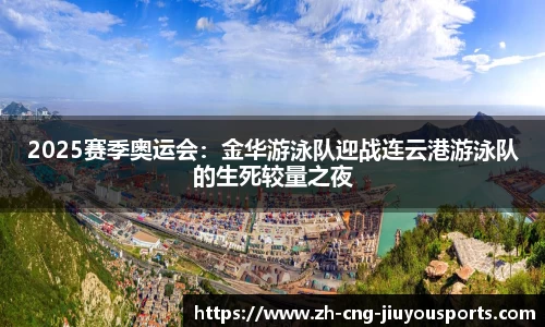 九游体育官方网站