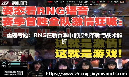 九游体育官方网站