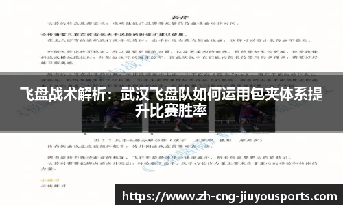 九游体育官方网站